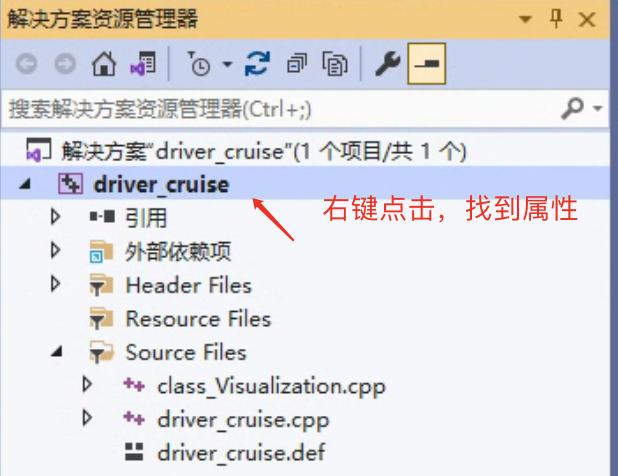 打开路径