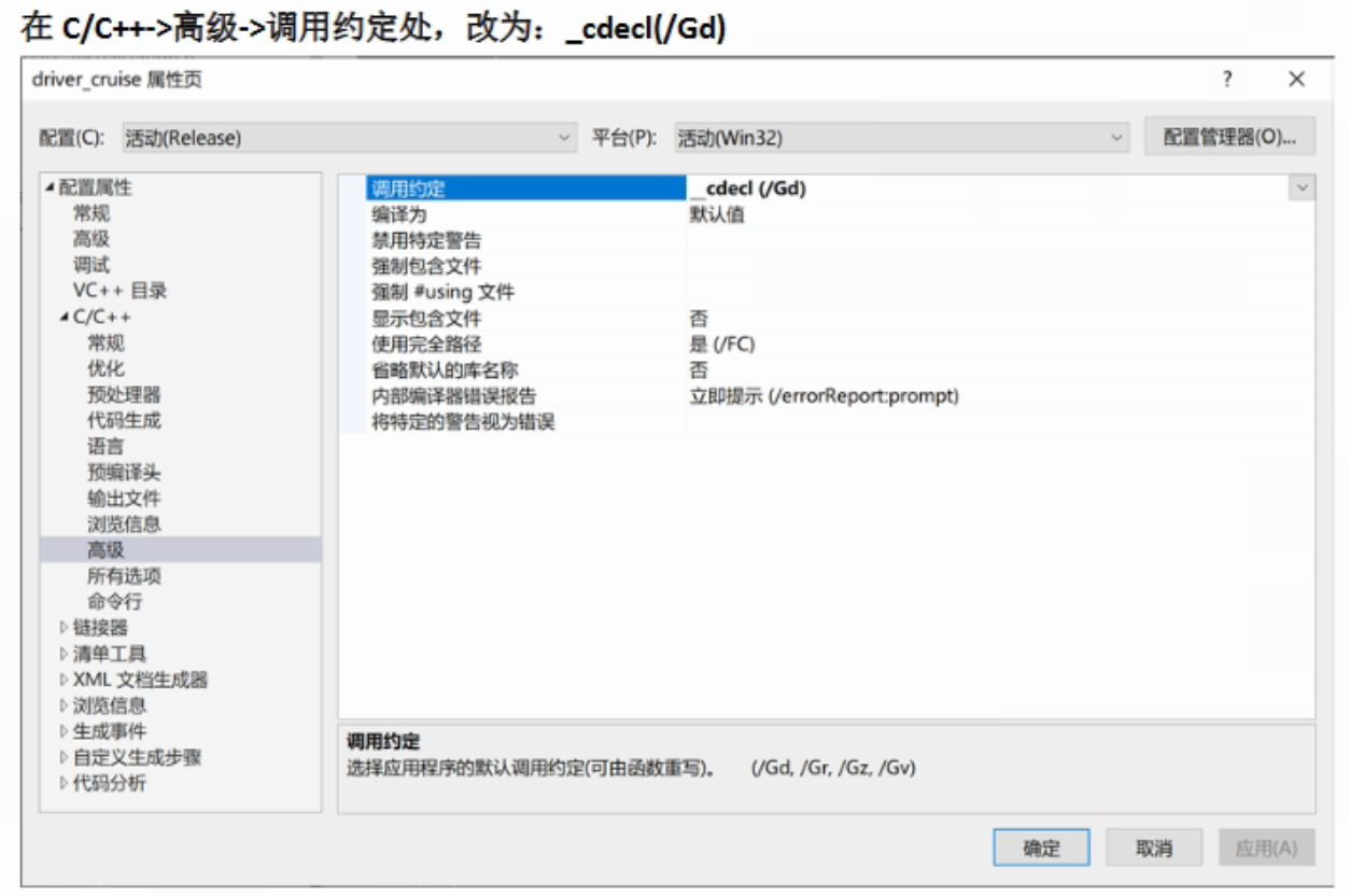 sln设置3