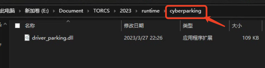 移动