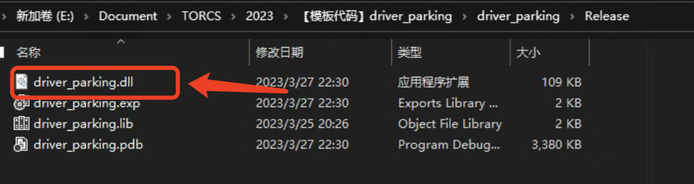 编译