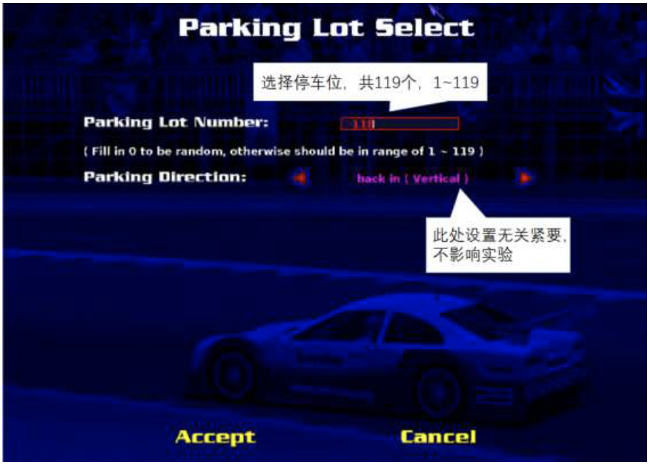 设置